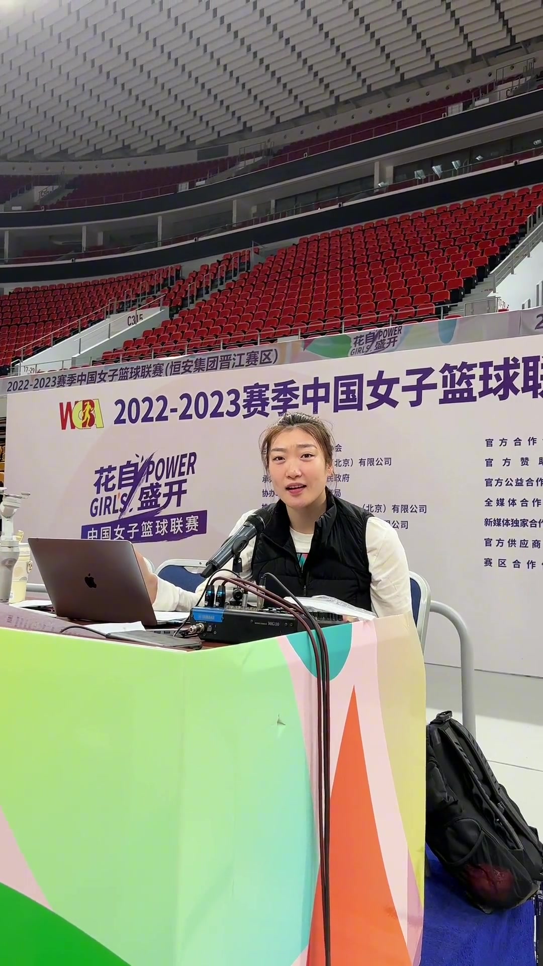 可愛哈！輪休的李夢化身DJ和觀眾給隊友助威（李夢表演視頻）